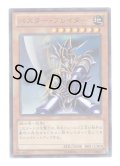 バスター・ブレイダー  Ultra