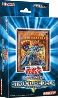 【遊戯王】 新品未開封品 遊戯王OCG デュエルモンスターズ ストラクチャーデッキR -マシンナーズ・コマンド-