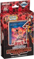 【遊戯王】 新品未開封品 遊戯王OCG デュエルモンスターズ ストラクチャーデッキ ソウルバーナー