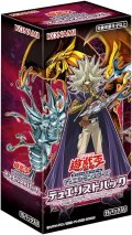 【遊戯王】 新品未開封品 遊戯王OCG デュエルモンスターズ デュエリストパック -冥闇のデュエリスト編-