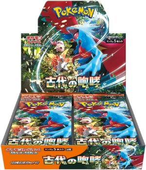 画像1: 【ポケモン】 新品未開封品 拡張パック「古代の咆哮」