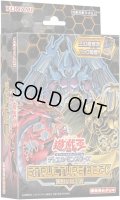 【遊戯王】 新品未開封品 遊戯王OCG デュエルモンスターズ ストラクチャーデッキ 混沌の三幻魔