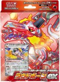 【ポケモン】 新品未開封品 スターターセット テラスタル ラウドボーンex