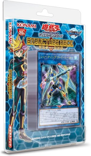 画像1: 【遊戯王】 新品未開封品 遊戯王OCG デュエルモンスターズ ストラクチャーデッキ マスター・リンク