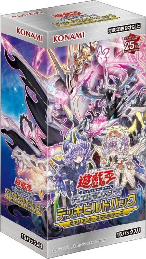 画像1: 【遊戯王】 新品未開封品 遊戯王OCGデュエルモンスターズ デッキビルドパック ヴァリアント・スマッシャーズ