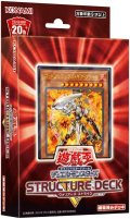 【遊戯王】 新品未開封品 遊戯王OCG デュエルモンスターズ ストラクチャーデッキＲ -ウォリアーズ・ストライク-