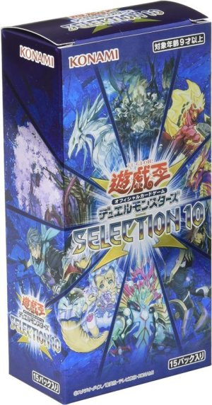 画像1: 【遊戯王】 新品未開封品 遊戯王OCG デュエルモンスターズ SELECTION 10