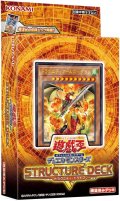 【遊戯王】 新品未開封品 遊戯王OCGデュエルモンスターズ ストラクチャーデッキR -ドラグニティ・ドライブ-