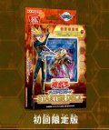 【遊戯王】 新品未開封品 遊戯王OCG デュエルモンスターズ STARTER DECK 2018（初回限定版）