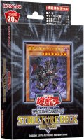 【遊戯王】 新品未開封品 遊戯王OCGデュエルモンスターズ ストラクチャーデッキR 闇黒の呪縛