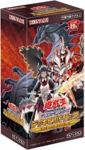 【遊戯王】 新品未開封品 遊戯王OCG デュエルモンスターズ デッキビルドパック ミスティック・ファイターズ