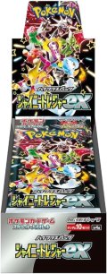 【ポケモン】 新品未開封品 ポケモンカードゲーム スカーレット&バイオレット ハイクラスパック シャイニートレジャーex BOX