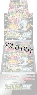 【ポケモン】 新品未開封品 ポケモンカードゲーム スカーレット&バイオレット ハイクラスパック シャイニートレジャーex BOX