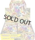 【ポケモン】 新品未開封品 拡張パック「ワイルドフォース」