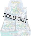 【ポケモン】 新品未開封品 拡張パック「サイバージャッジ」