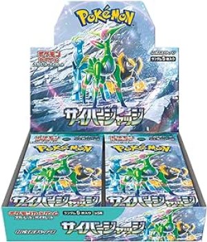 画像1: 【ポケモン】 新品未開封品 拡張パック「サイバージャッジ」