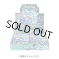 【ポケモン】 新品未開封品 拡張パック 「ステラミラクル」