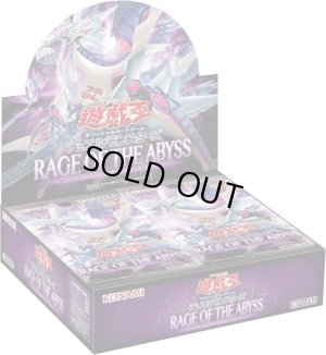 画像1: 【遊戯王】 新品未開封品 遊戯王OCGデュエルモンスターズ RAGE OF THE ABYSS