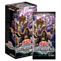 【遊戯王】 新品未開封品 遊戯王OCGデュエルモンスターズ WORLD PREMIERE PACK 2025
