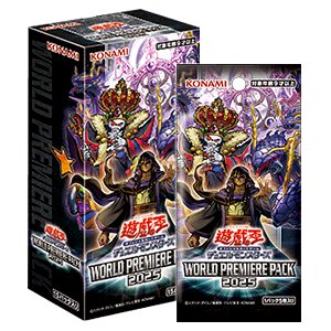 画像1: 【遊戯王】 新品未開封品 遊戯王OCGデュエルモンスターズ WORLD PREMIERE PACK 2025