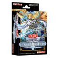 【遊戯王】 新品未開封品 遊戯王OCGデュエルモンスターズ TACTICAL-TRY DECK 退魔天使エクソシスター