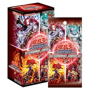 画像1: 【遊戯王】 新品未開封品 遊戯王OCGデュエルモンスターズ TERMINAL WORLD 2