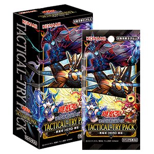 画像1: 【遊戯王】 新品未開封品 遊戯王OCGデュエルモンスターズ TACTICAL-TRY PACK - 黒魔導・HERO・御巫 -