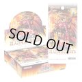 【遊戯王】 新品未開封品 遊戯王OCGデュエルモンスターズ BLAZING DOMINION