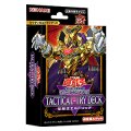 【遊戯王】 新品未開封品 遊戯王OCGデュエルモンスターズ TACTICAL-TRY DECK 征服王エルドリッチ