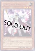 ガガガカイザー Rare