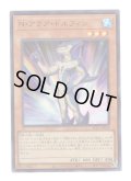 Ｎ・アクア・ドルフィン Ultra