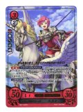 【FE0】 天馬三姉妹の末っ子 エスト R+ 【光の剣】