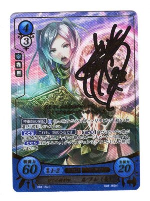 画像1: 【FE0】 聖王の神軍師 ルフレ（女） R+ 【聖痕】