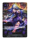 【FE0】 黒き歌い手 アクア R+ 【暗夜】