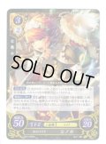 【FE0】 紅のメイド ヒノカ HN 【暗夜】