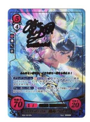 画像1: 【FE0】 セイクリッドアイドル 織部 つばさ SR+ 【光の剣】