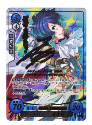 画像1: 【FE0】 ザ・ライトスタッフ 蒼井 樹 SR+ 【聖痕】