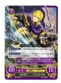 【FE0】 騎士軍将 パーシバル HN 【神器】