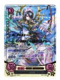 【FE0】 のんきな金鵄武者 セツナ R+ 【白夜】