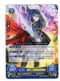 【FE0】 神竜の力を得た聖王 ルキナ R 【聖痕】