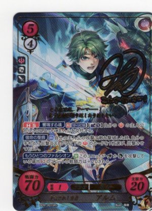 画像1: 【FE0】 予言されし勇者 アルム SR+ 【光の剣】