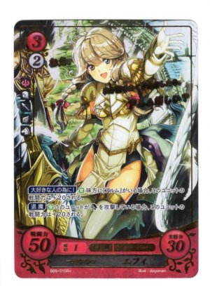 画像1: 【FE0】 一途な恋心 エフィ R+ 【光の剣】