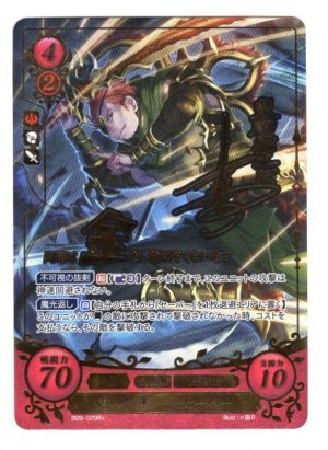 画像1: 【FE0】 天下の用心棒 セーバー R+ 【光の剣】