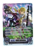 【FE0】 金色の笑顔 シャロン R+ 【なし】