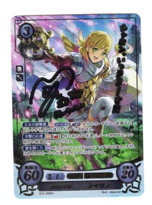 画像1: 【FE0】 金色の笑顔 シャロン R+ 【なし】