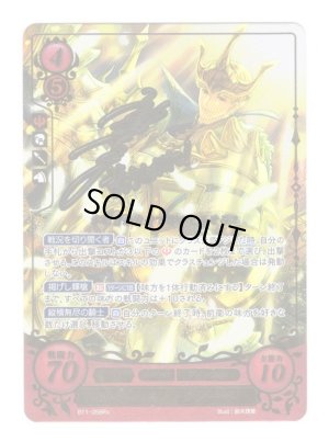 画像1: 【FE0】 光輝なる騎士道 クレーベ R+ 【光の剣】