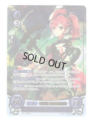 画像1: 【FE0】 眠る宝への嗅覚 アンナ R+ 【なし】