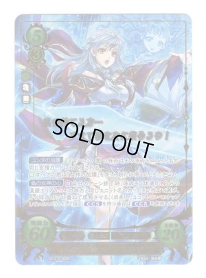 画像1: 【FE0】 女神宿りし乙女 ミカヤ SR+ 【メダリオン】