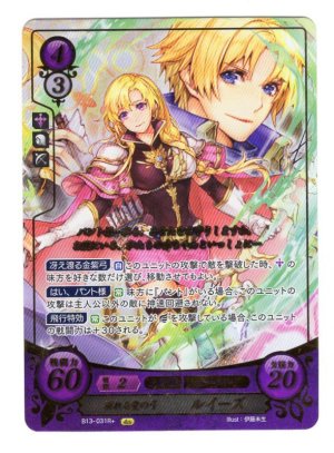 画像1: 【FE0】 溢れる愛の弓 ルイーズ R+ 【神器】