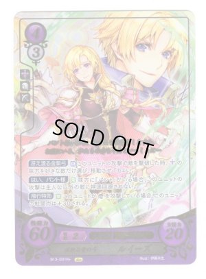 画像1: 【FE0】 溢れる愛の弓 ルイーズ R+ 【神器】